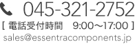 045-321-2752[受付時間9:00-19:00]